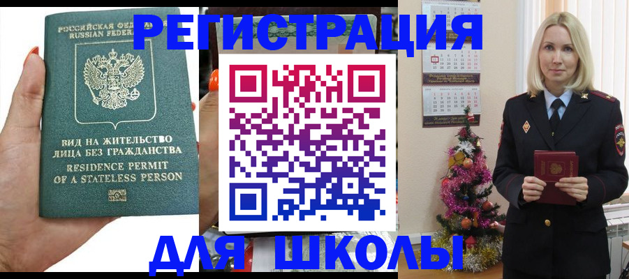 временная регистрация собственник в Кувандыке